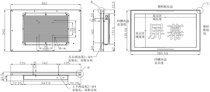 15.6寸工業平板電腦尺寸圖